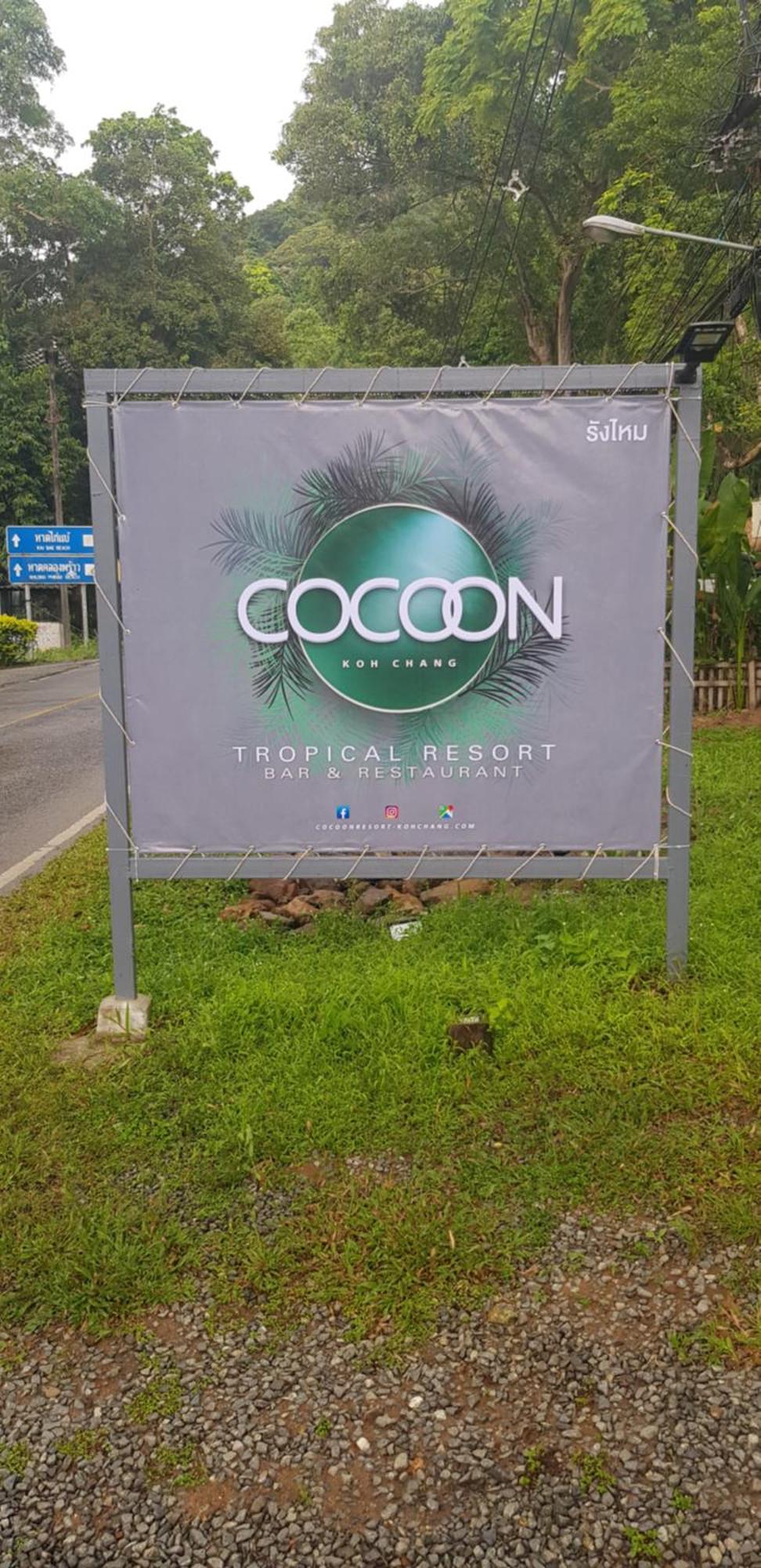Cocoon Koh Chang Luaran gambar